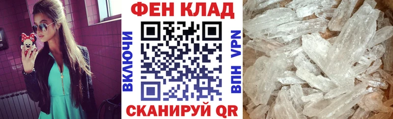 Амфетамин Розовый  закладка  Пролетарск 