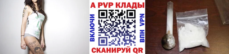 А ПВП СК  Пролетарск 