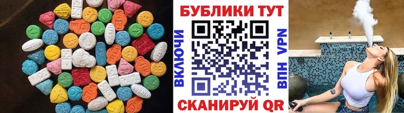 это телеграм  Пролетарск  ЭКСТАЗИ MDMA 