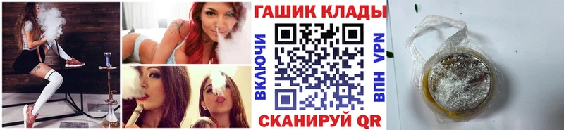 ГАШИШ убойный  купить наркоту  Пролетарск 
