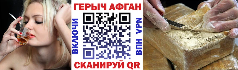 магазин продажи наркотиков  Пролетарск  ГЕРОИН хмурый 