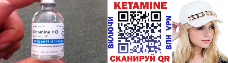 КЕТАМИН ketamine Пролетарск
