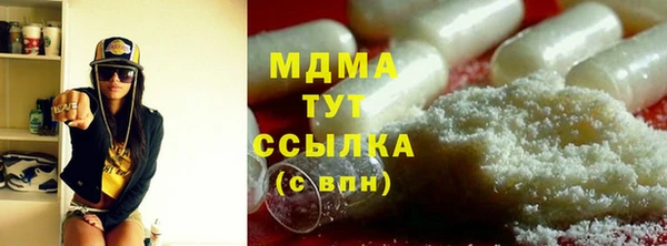 мет Баксан