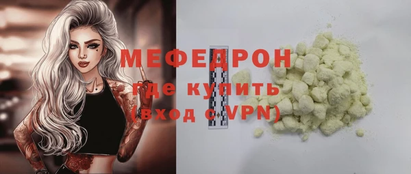 прущая мука Балахна