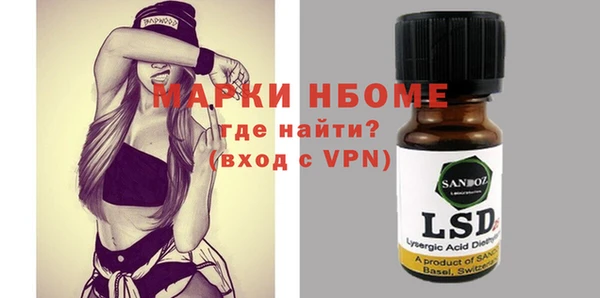 прущая мука Балахна