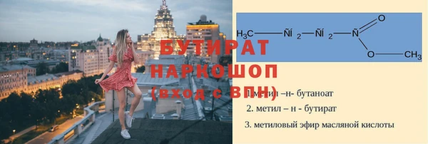 мет Баксан