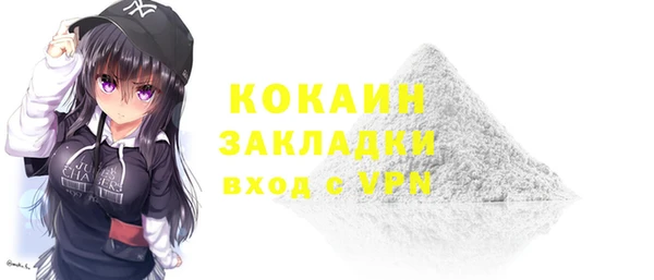 прущая мука Балахна
