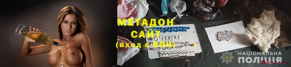 альфа пвп Балабаново