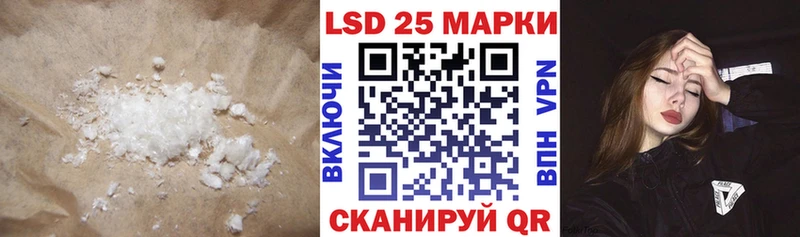ЛСД экстази кислота  цена наркотик  Пролетарск 