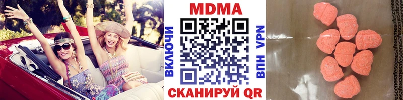 сколько стоит Пролетарск MDMA VHQ