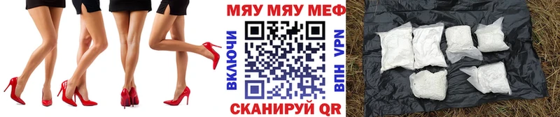 как найти наркотики  Пролетарск  МЕФ 4 MMC 