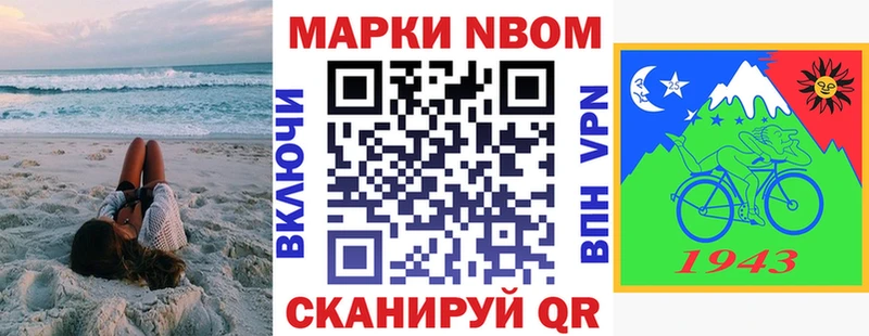 Наркотические марки 1,5мг Пролетарск