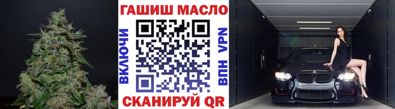 ТГК THC oil  гидра ONION  Пролетарск 