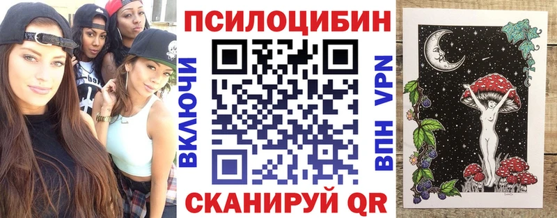 Галлюциногенные грибы GOLDEN TEACHER  Пролетарск 
