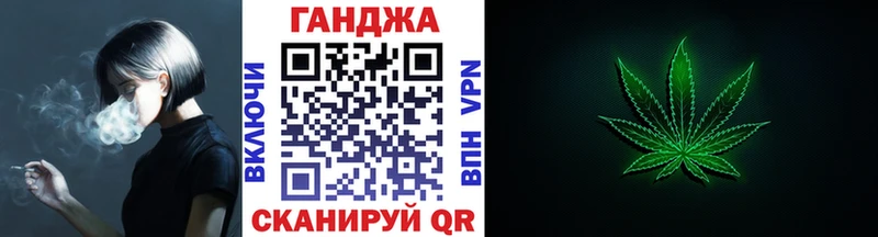 Конопля Amnesia Пролетарск